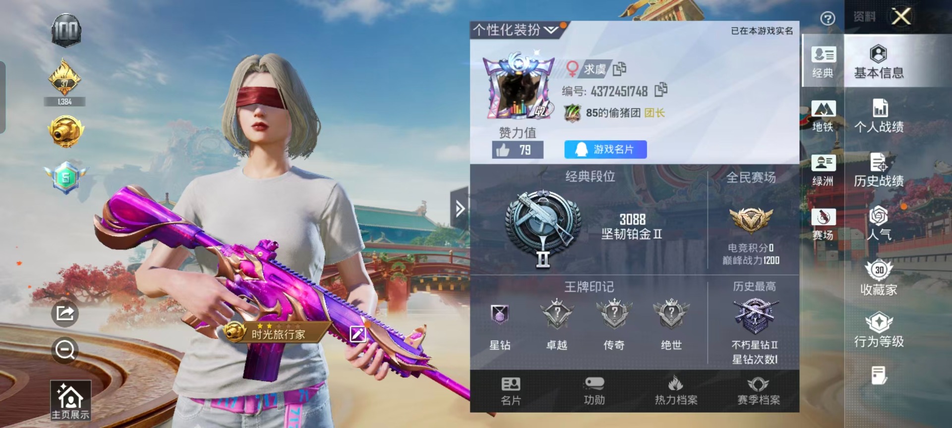 HPQM459230和平精英账号详情图26