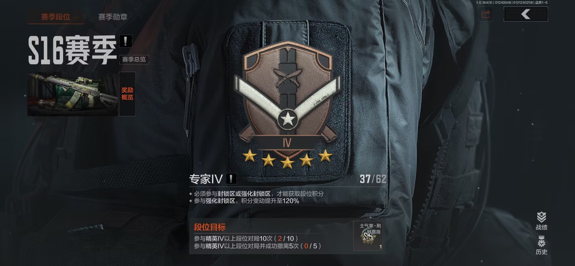 AQQM46865暗区突围账号详情图16