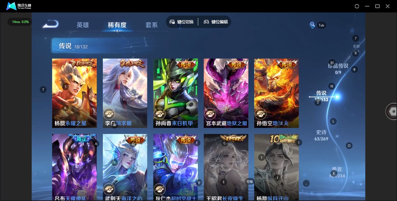 WZCMW4113672王者荣耀账号详情图8