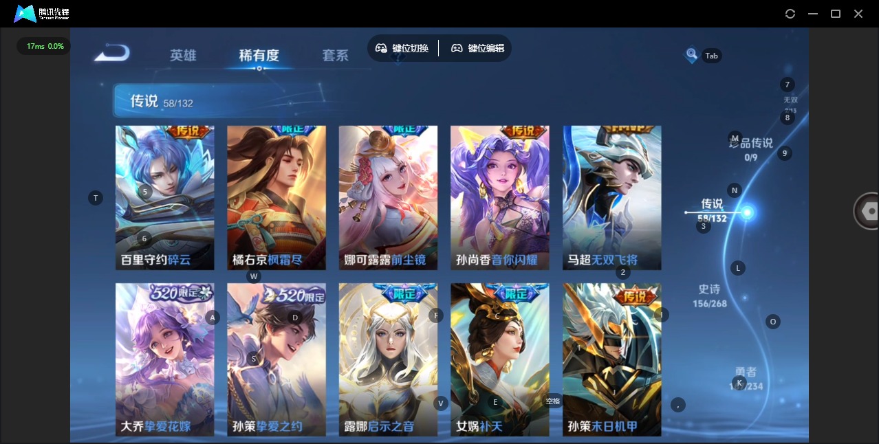 WZCMW4113686王者荣耀账号详情图11