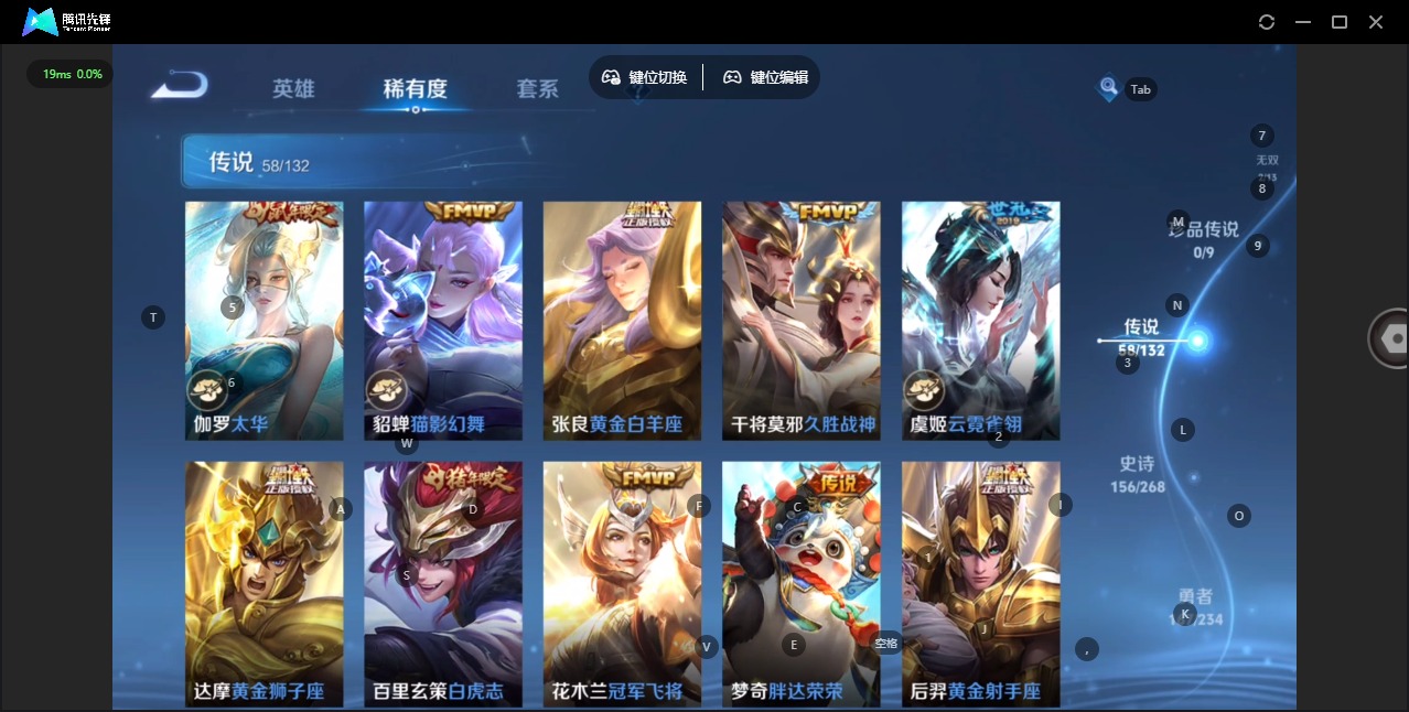 WZCMW4113686王者荣耀账号详情图14