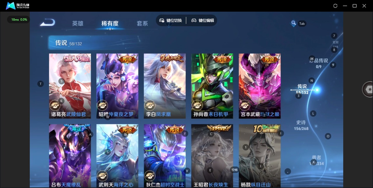 WZCMW4113686王者荣耀账号详情图15