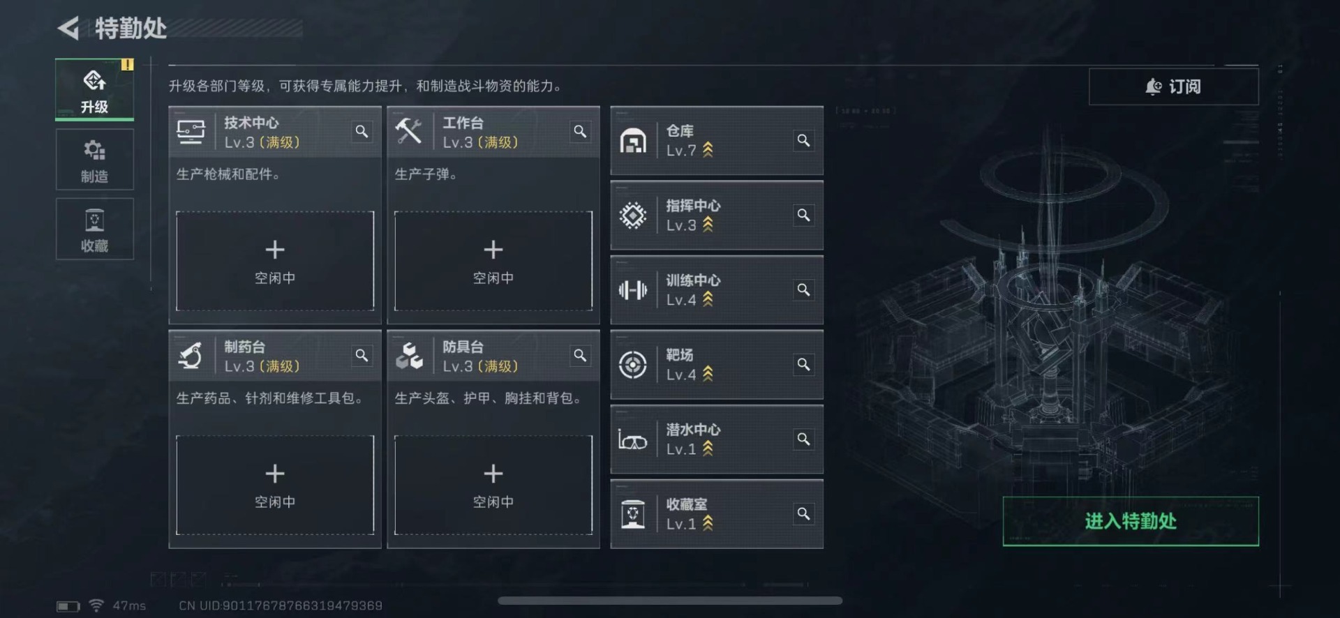 SJZQM431641三角洲行动账号详情图7