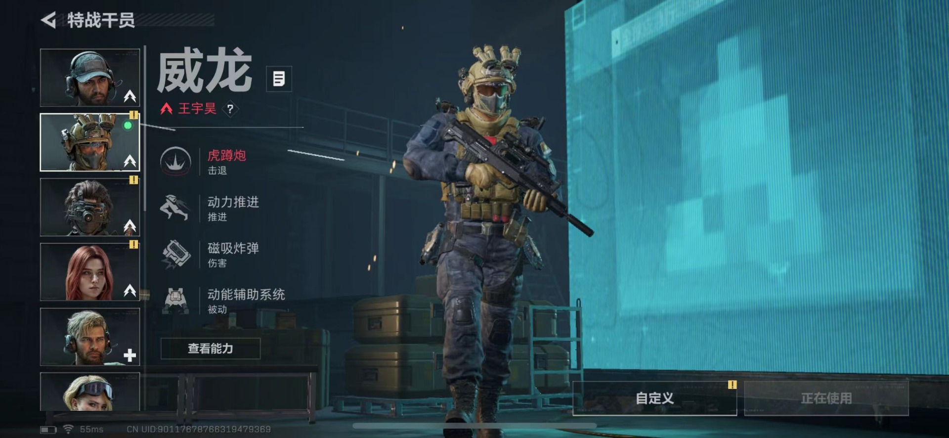 SJZQM431641三角洲行动账号详情图10