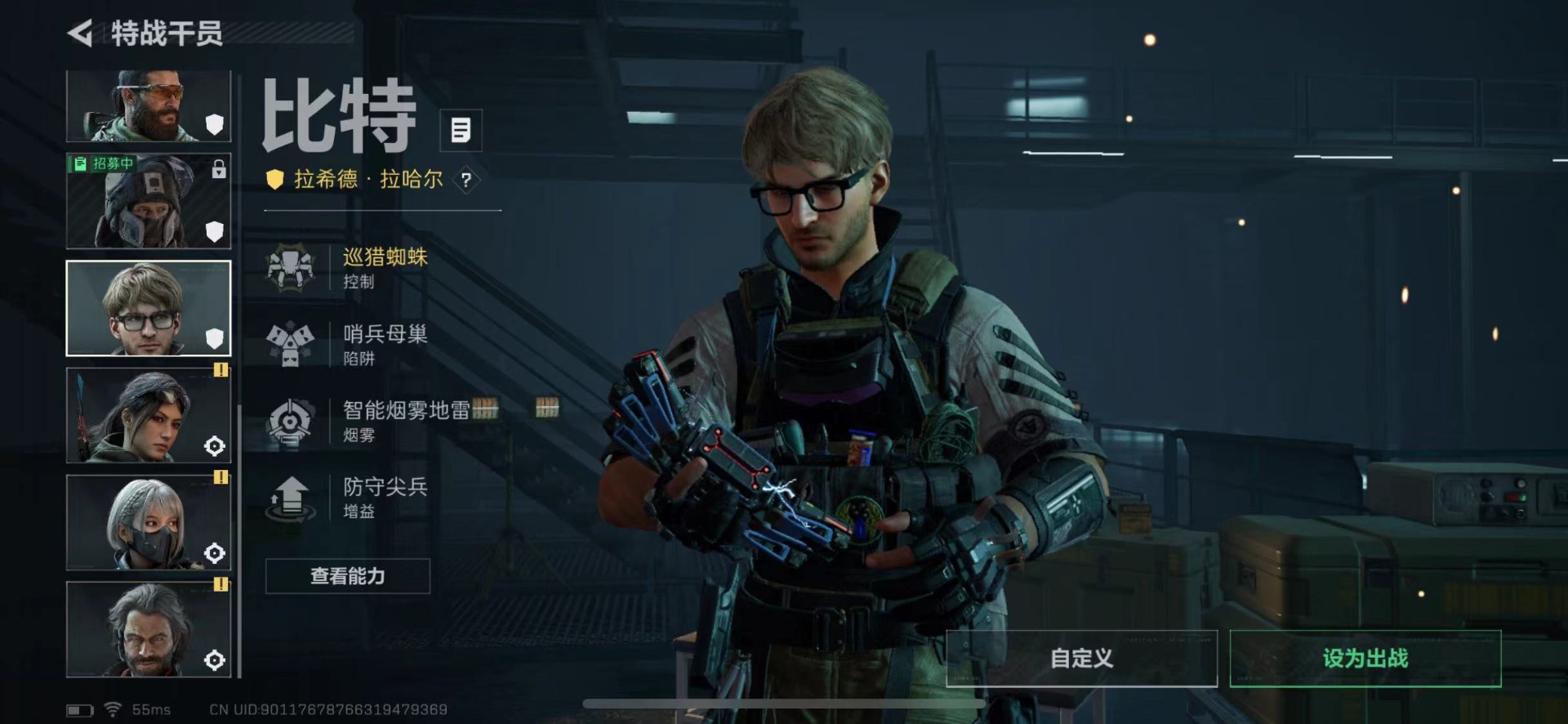 SJZQM431641三角洲行动账号详情图12