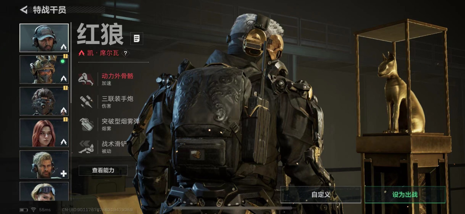 SJZQM431641三角洲行动账号详情图19