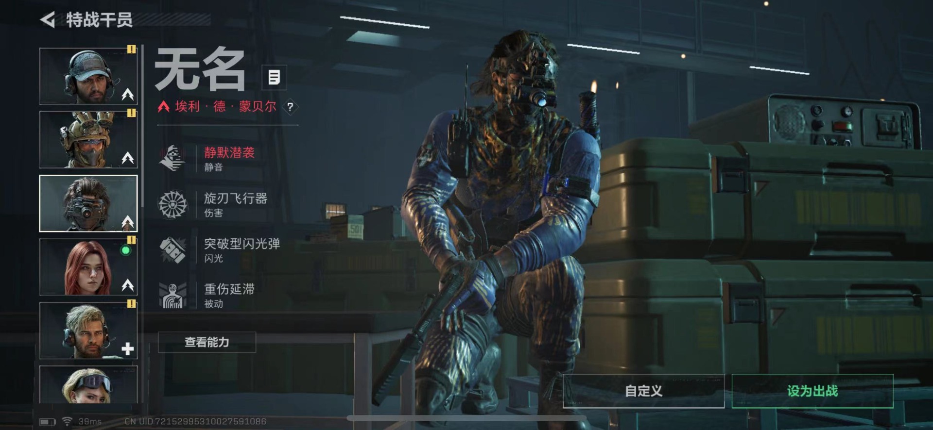 SJZQM431642三角洲行动账号详情图11