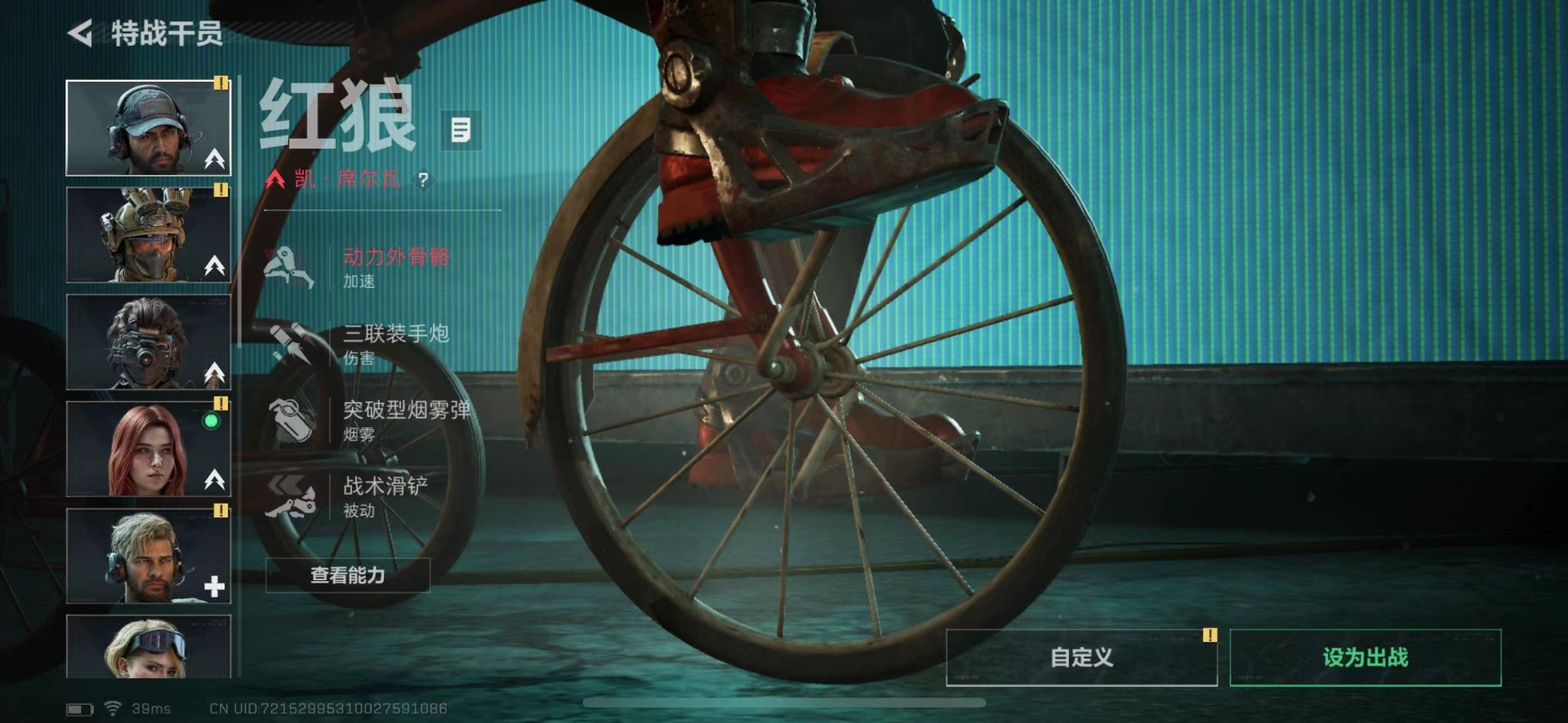 SJZQM431642三角洲行动账号详情图10