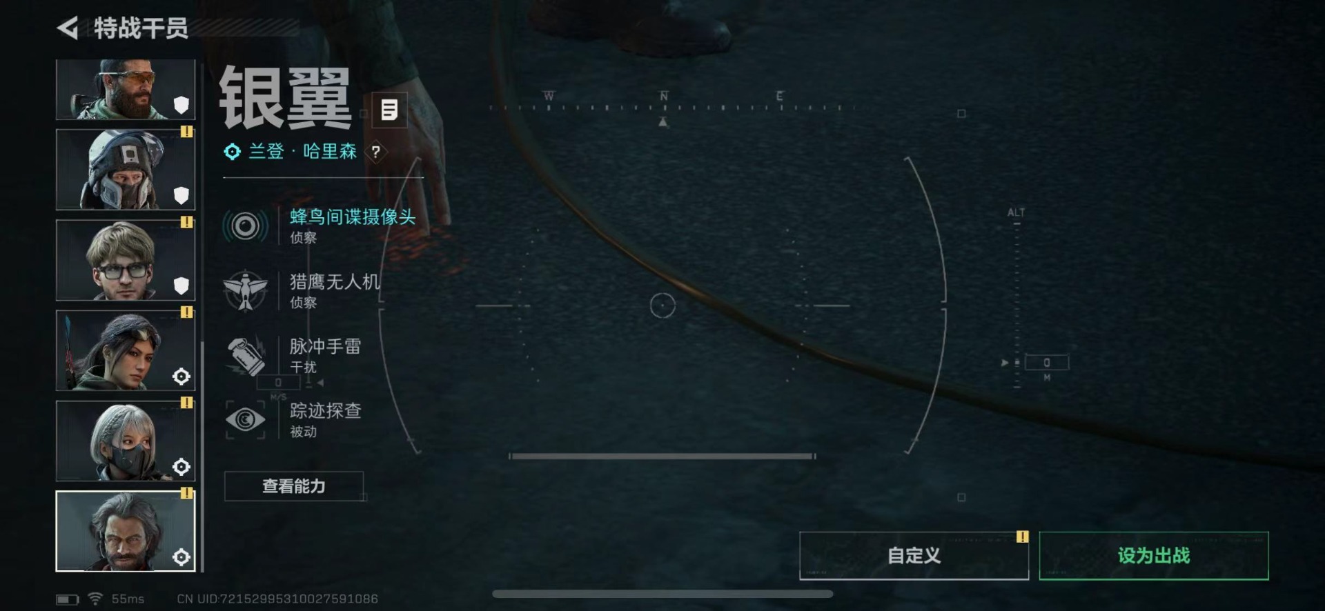 SJZQM431642三角洲行动账号详情图13