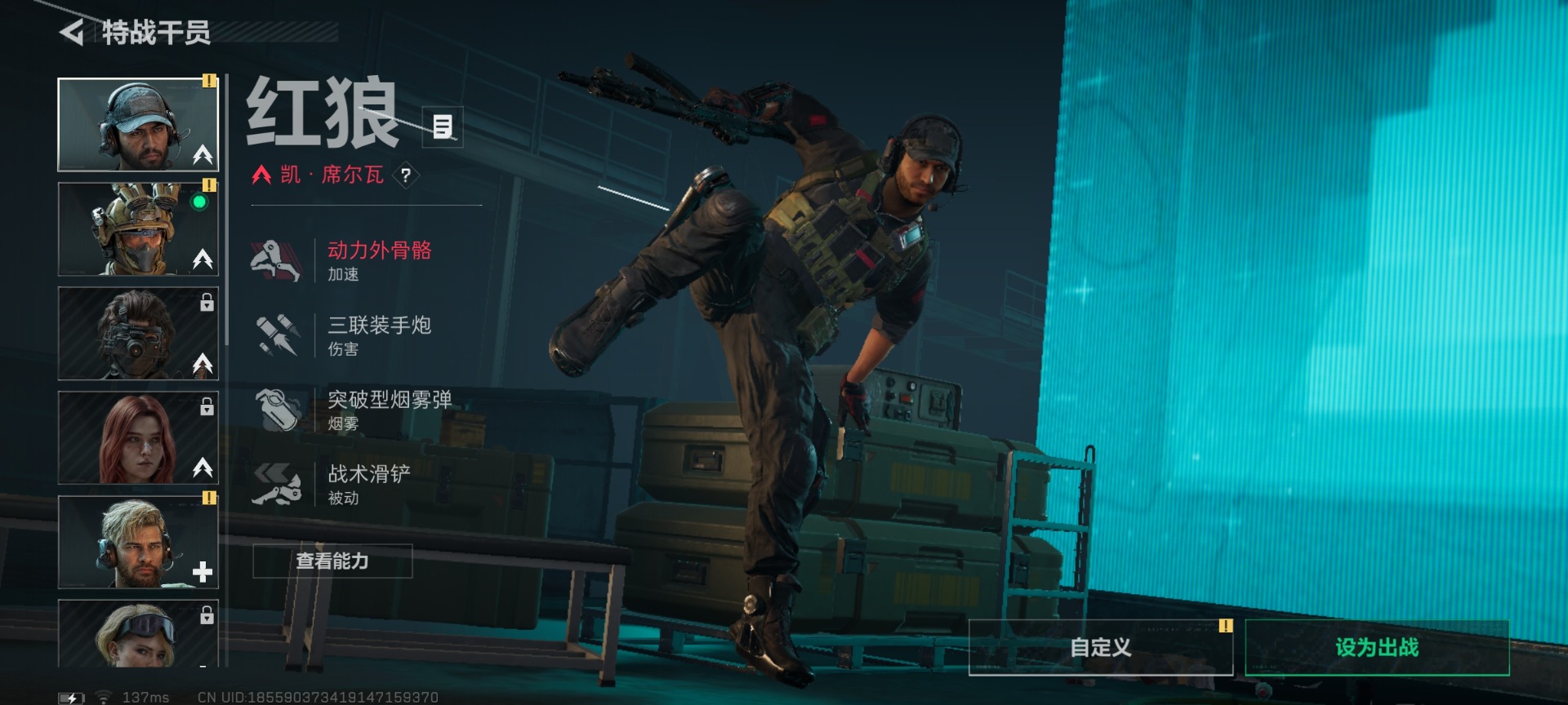 SJZCMW431647三角洲行动账号详情图17