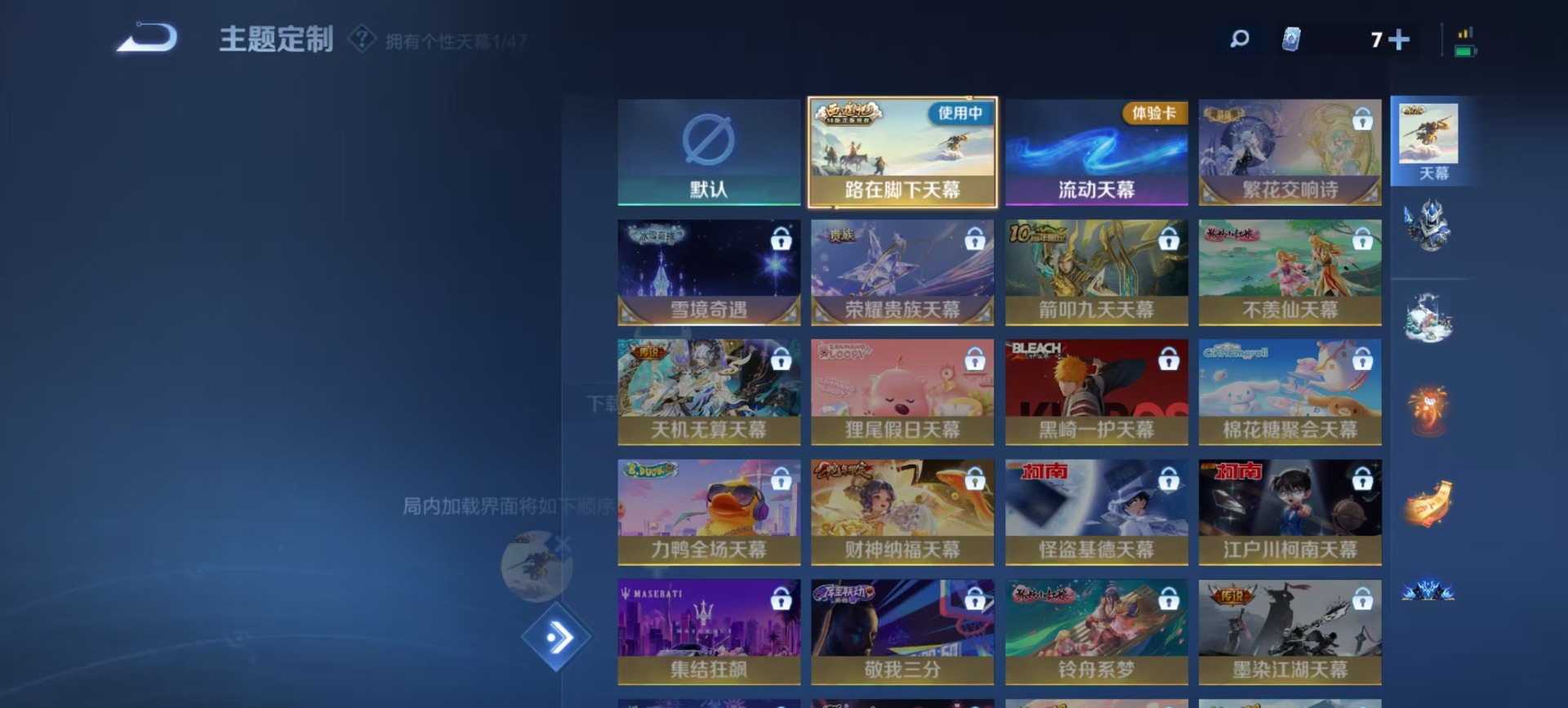 WZCMW4113866王者荣耀账号详情图3