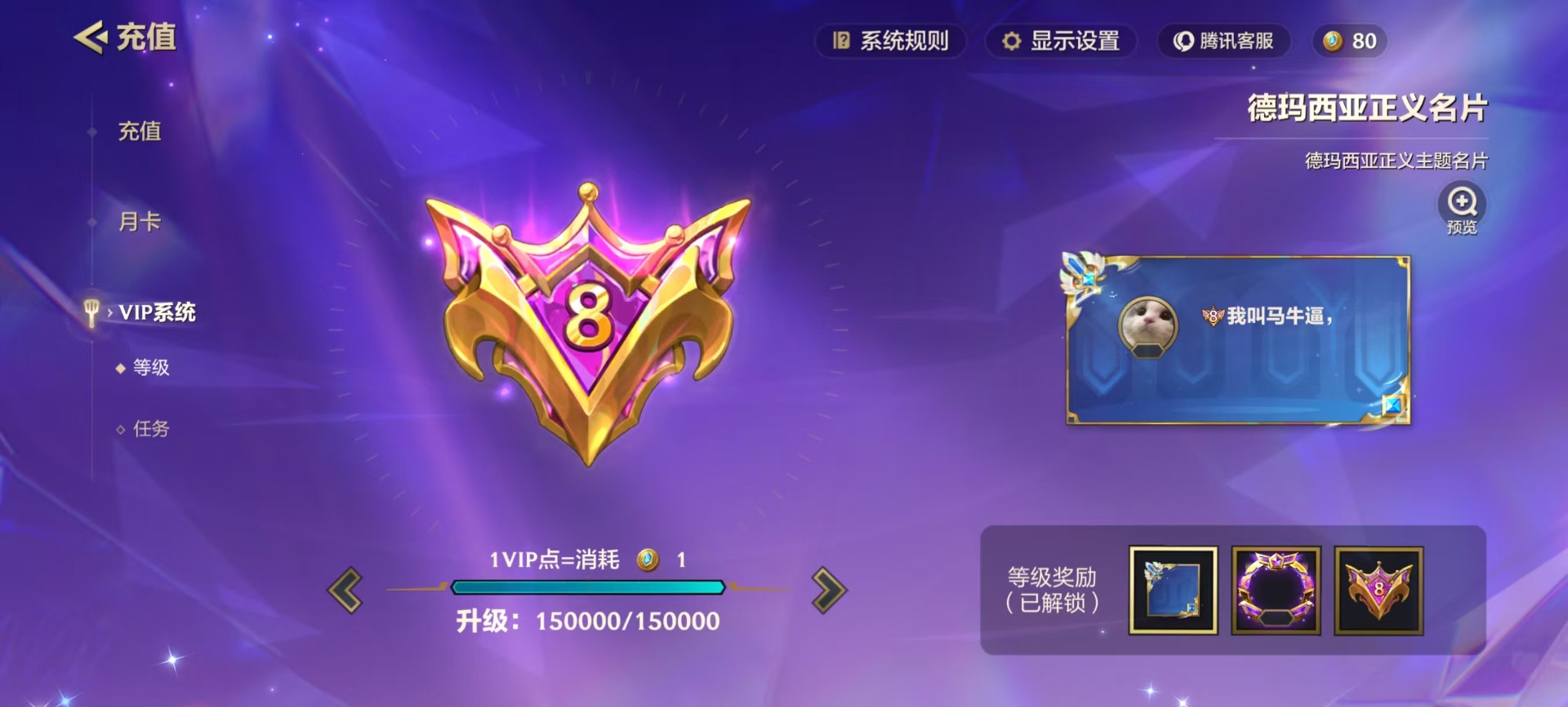 JCCQM40397金铲铲之战账号详情图10