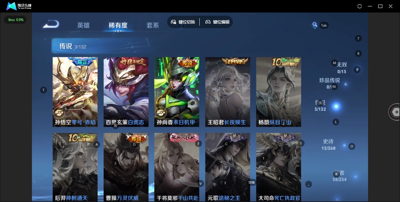 WZCMW4113902王者荣耀账号详情图5 WZCMW4113902王者荣耀账号详情图5