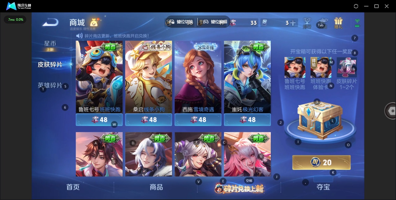 WZCMW4113902王者荣耀账号详情图8 WZCMW4113902王者荣耀账号详情图8