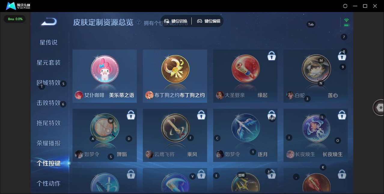 WZCMW4113902王者荣耀账号详情图7 WZCMW4113902王者荣耀账号详情图7