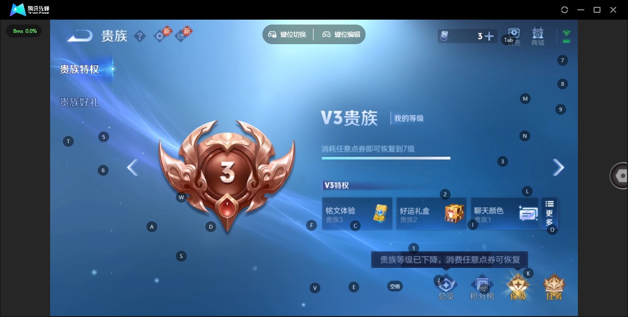 WZCMW4113902王者荣耀账号详情图9 WZCMW4113902王者荣耀账号详情图9