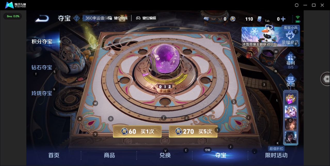 WZCMW4114737王者荣耀账号详情图11