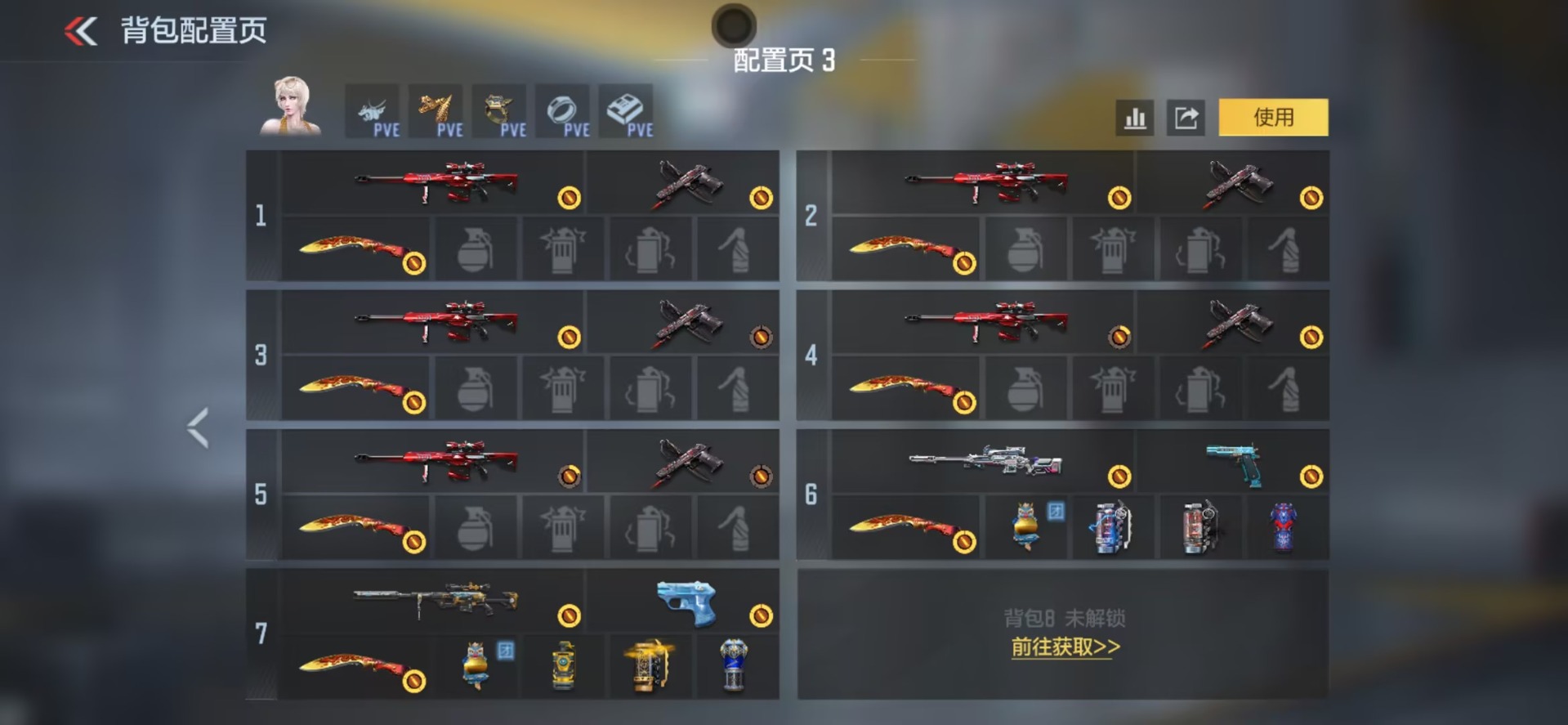 CFMQM48922枪战王者账号详情图5