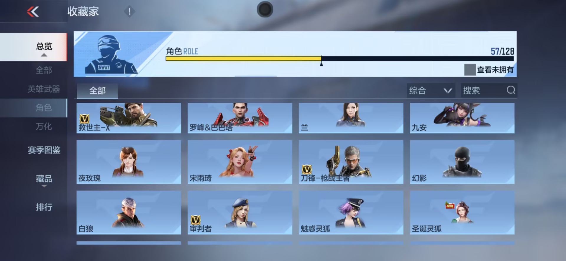 CFMQM48922枪战王者账号详情图13