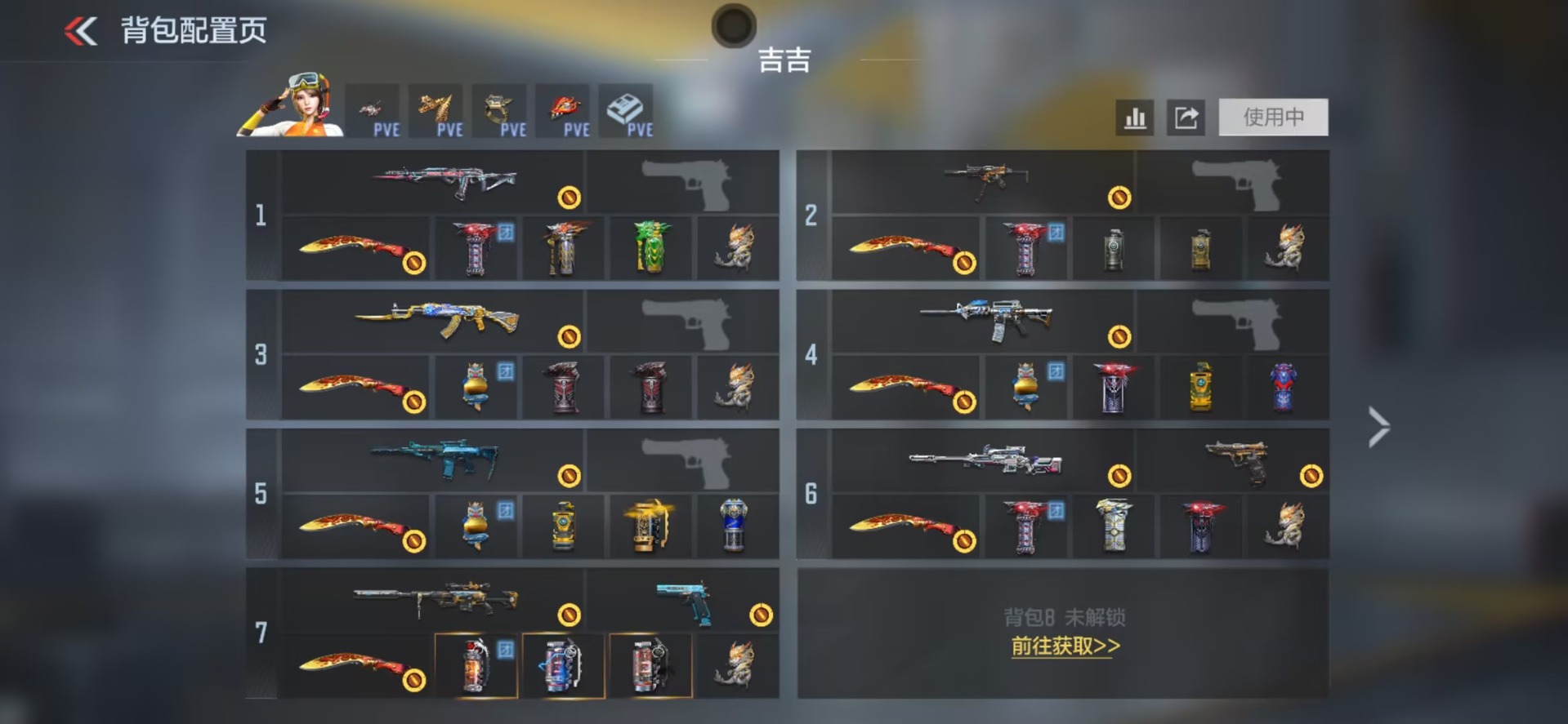 CFMQM48922枪战王者账号详情图18