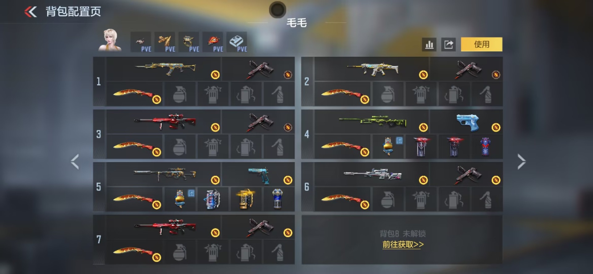 CFMQM48922枪战王者账号详情图27