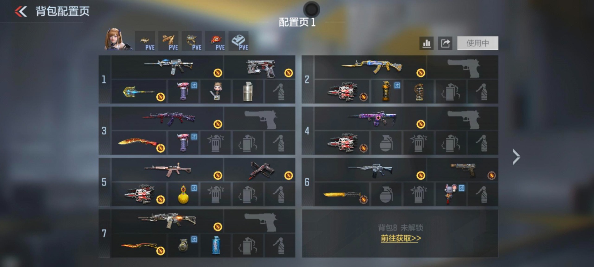 CFMQM48921枪战王者账号详情图5