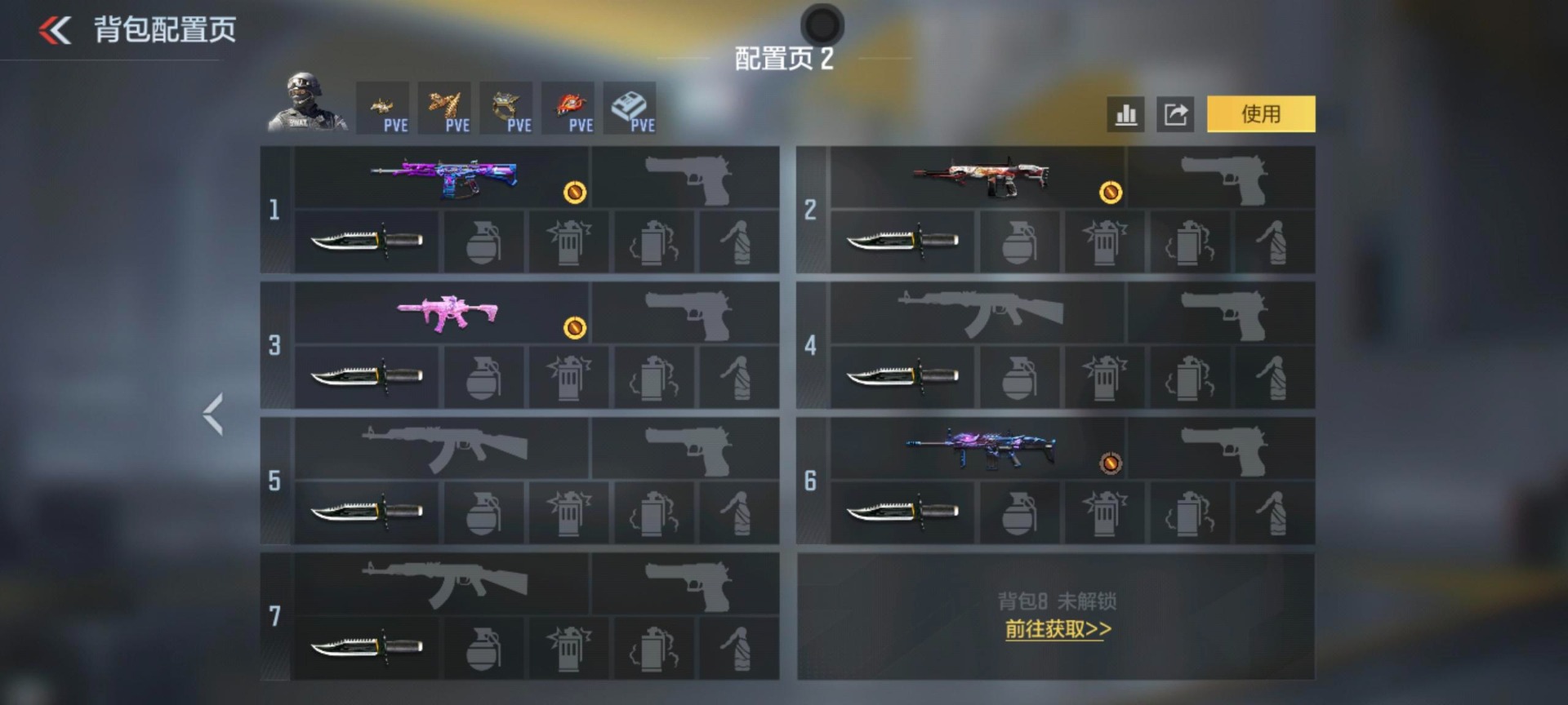 CFMQM48921枪战王者账号详情图13