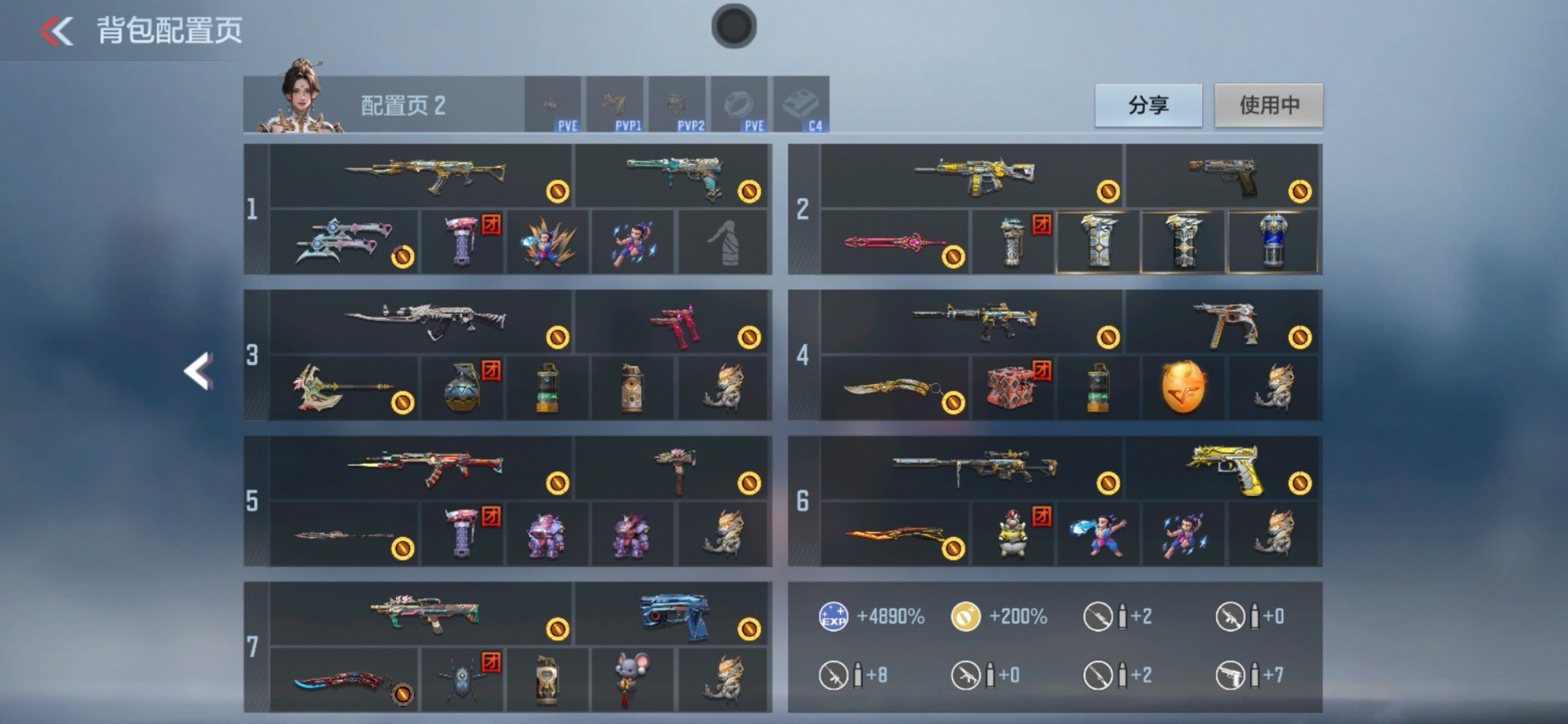 CFMQM48926枪战王者账号详情图7