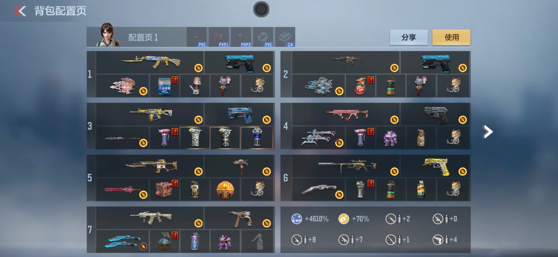 CFMQM48926枪战王者账号详情图27