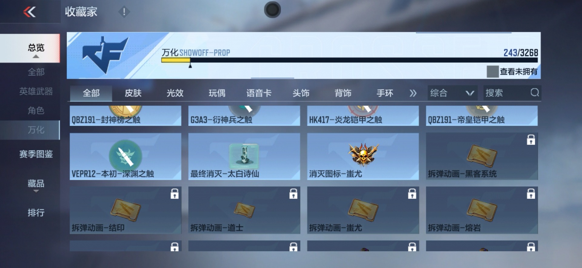 CFMQM48926枪战王者账号详情图40