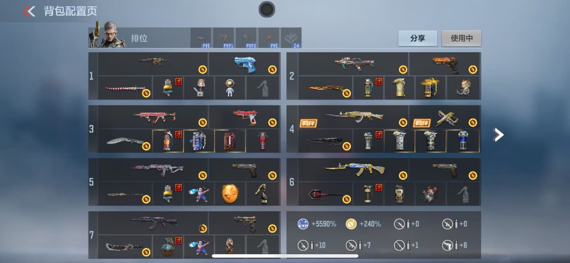 CFMQM48927枪战王者账号详情图4