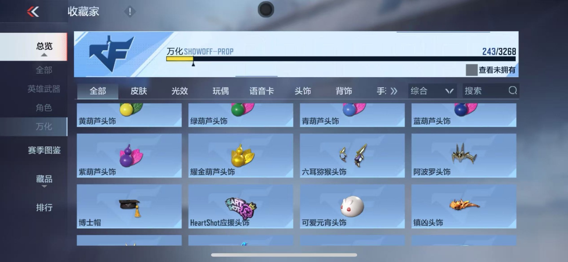 CFMQM48927枪战王者账号详情图8