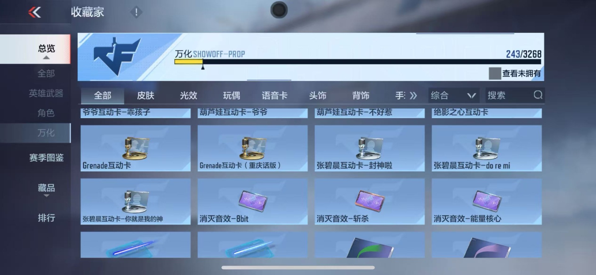 CFMQM48927枪战王者账号详情图14