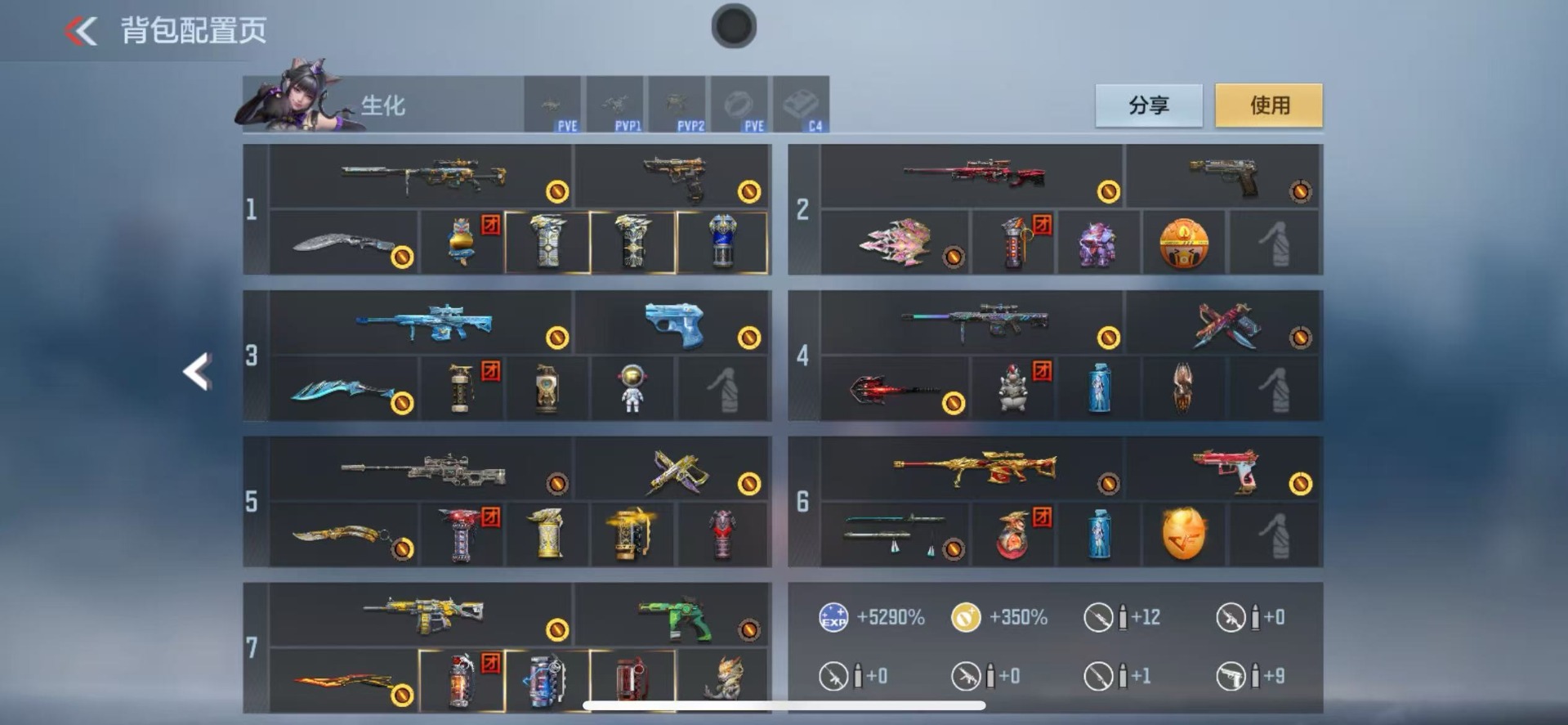 CFMQM48927枪战王者账号详情图17