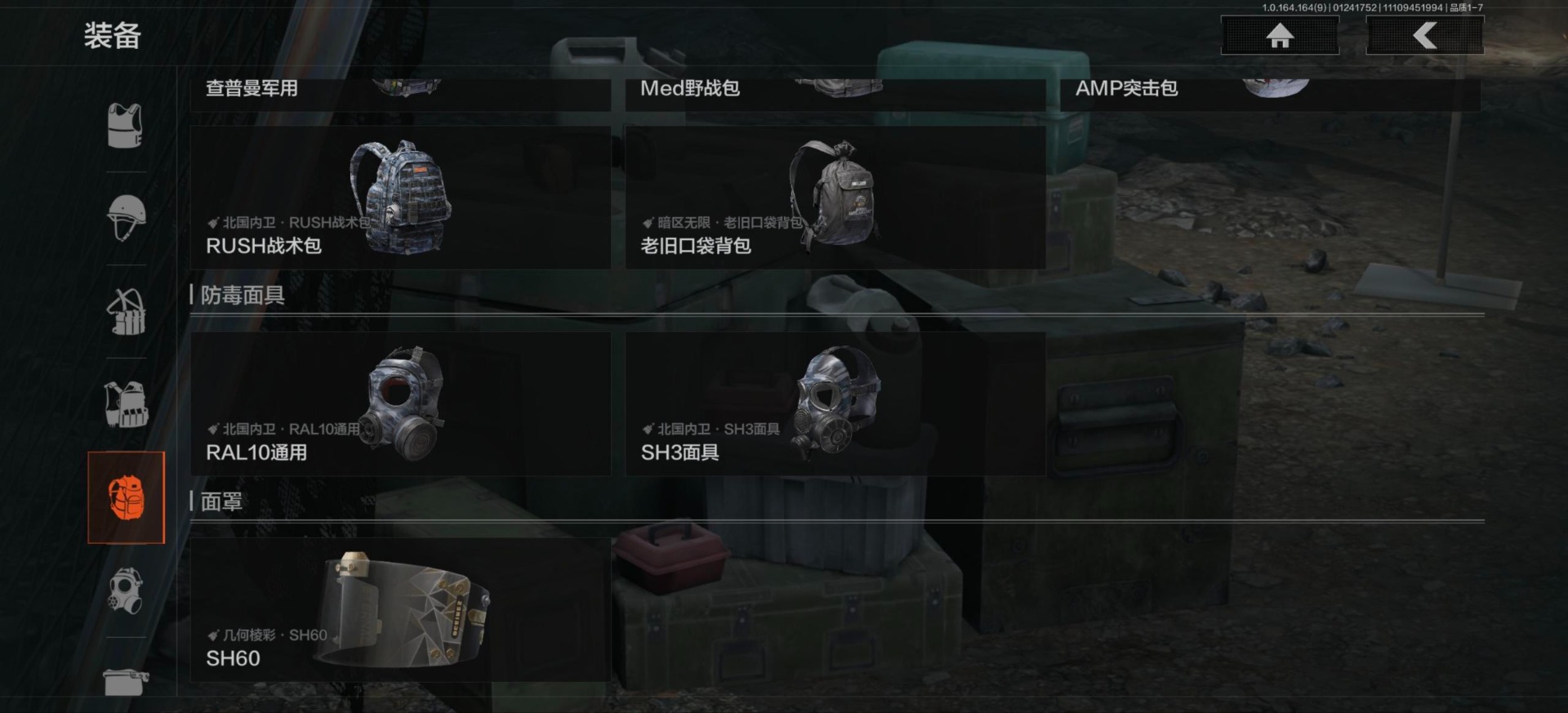 暗区突围账号安卓QQ[]库存价值28.3 7近战武器 1金套装 2金枪皮  可修改实名 
【柯恩币数量】49130
【角