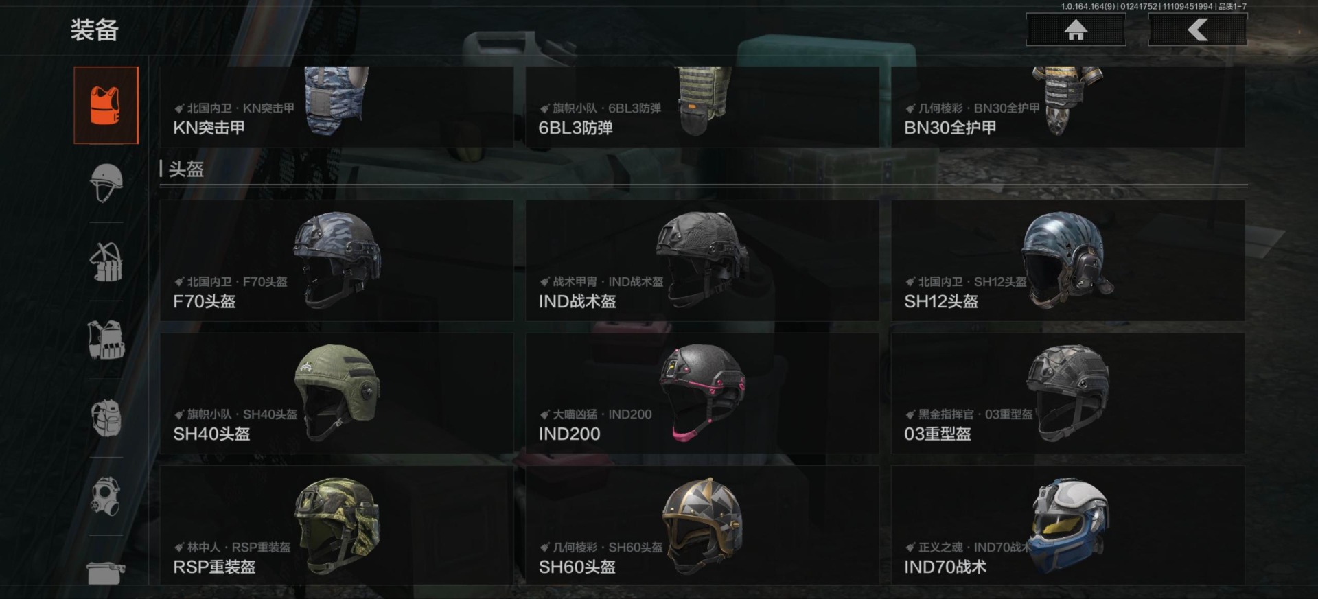 AQQM46899暗区突围账号详情图3