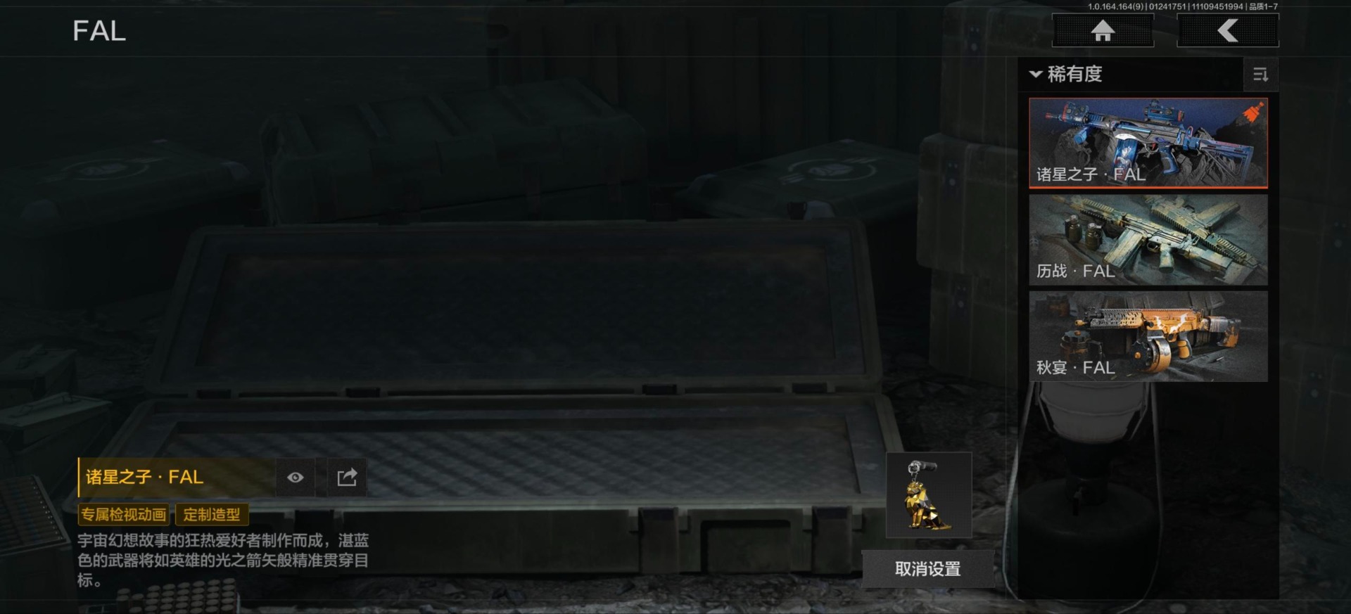 AQQM46899暗区突围账号详情图4