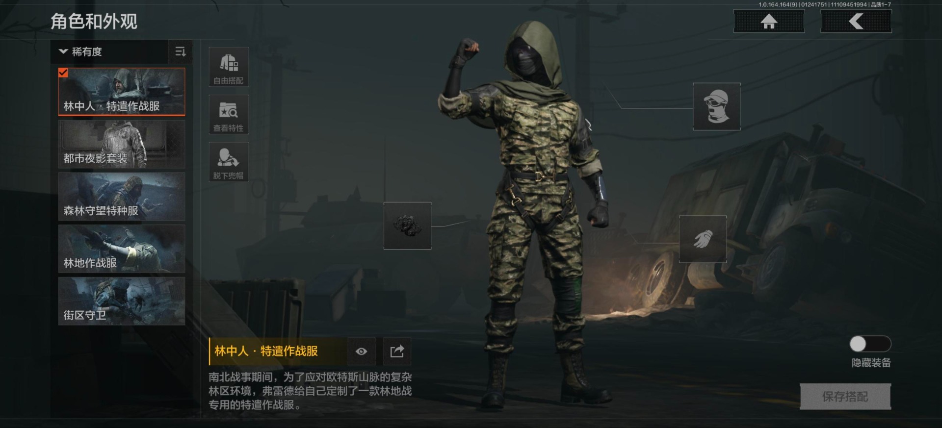 AQQM46899暗区突围账号详情图5