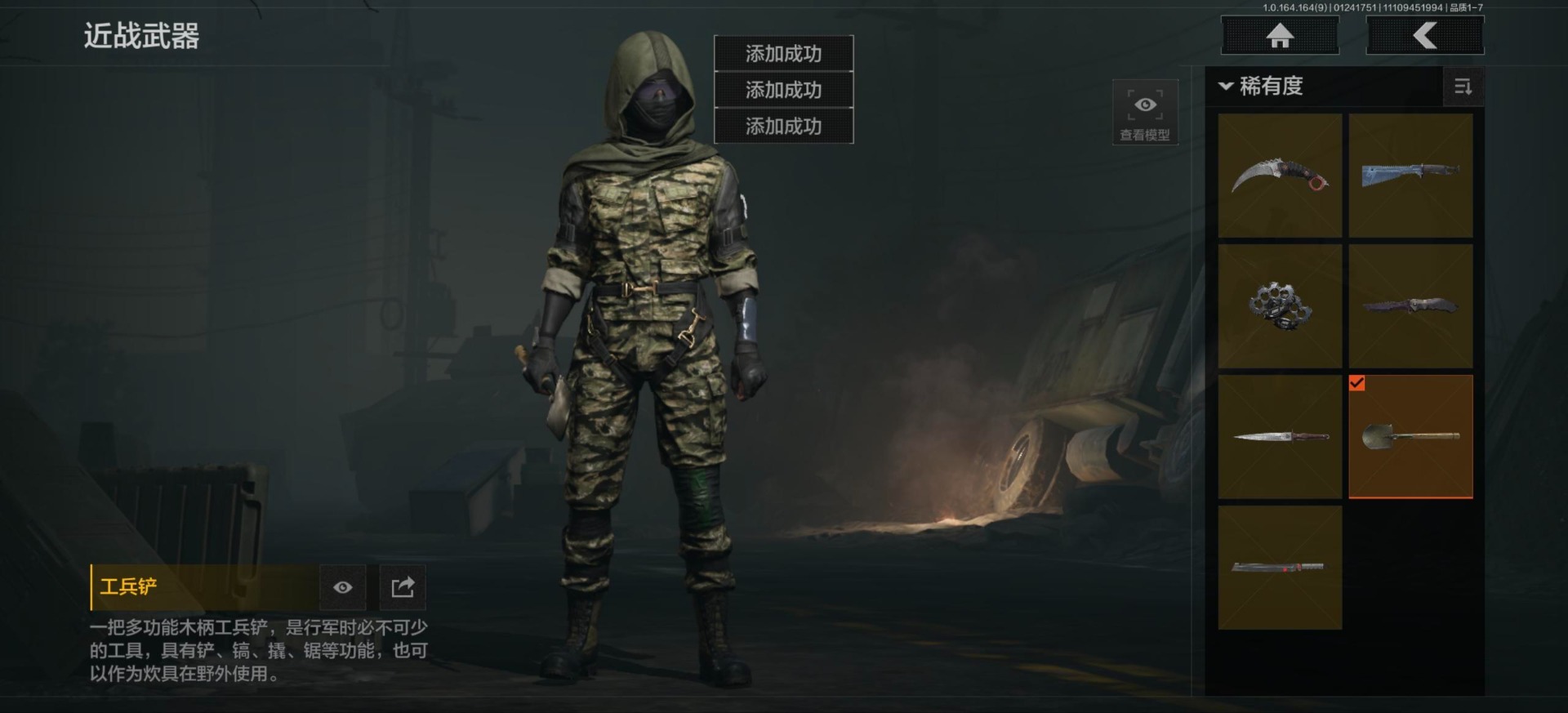 AQQM46899暗区突围账号详情图10