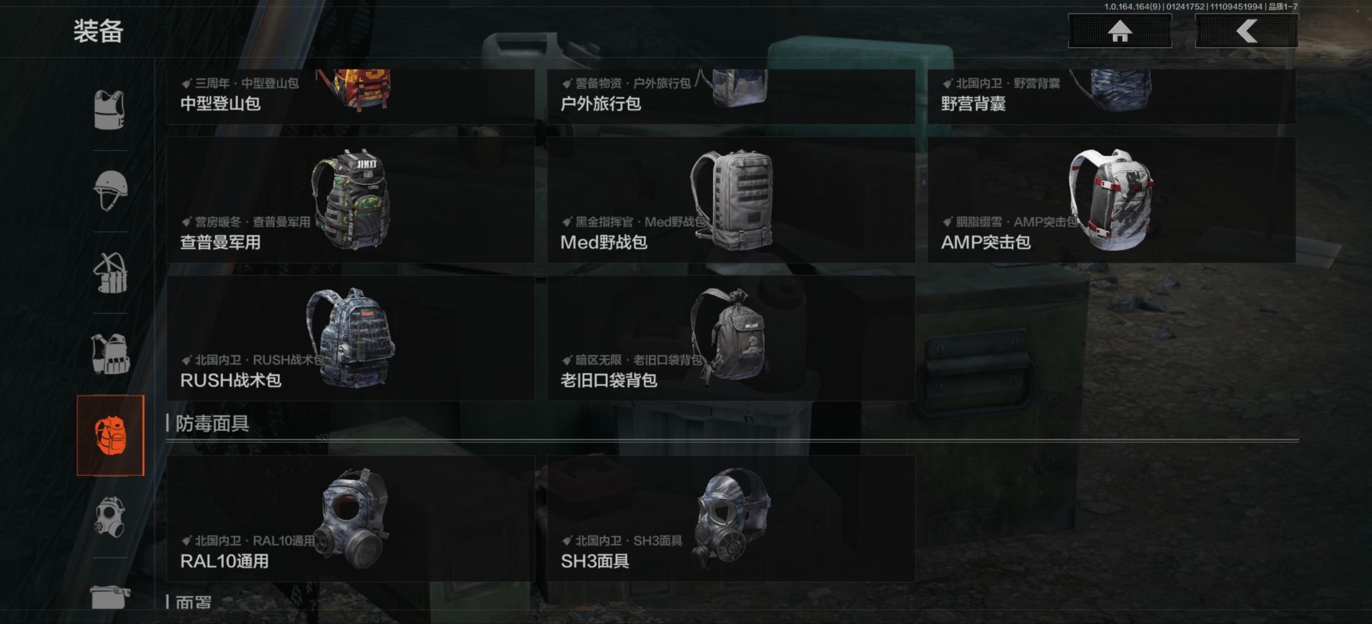 AQQM46899暗区突围账号详情图15