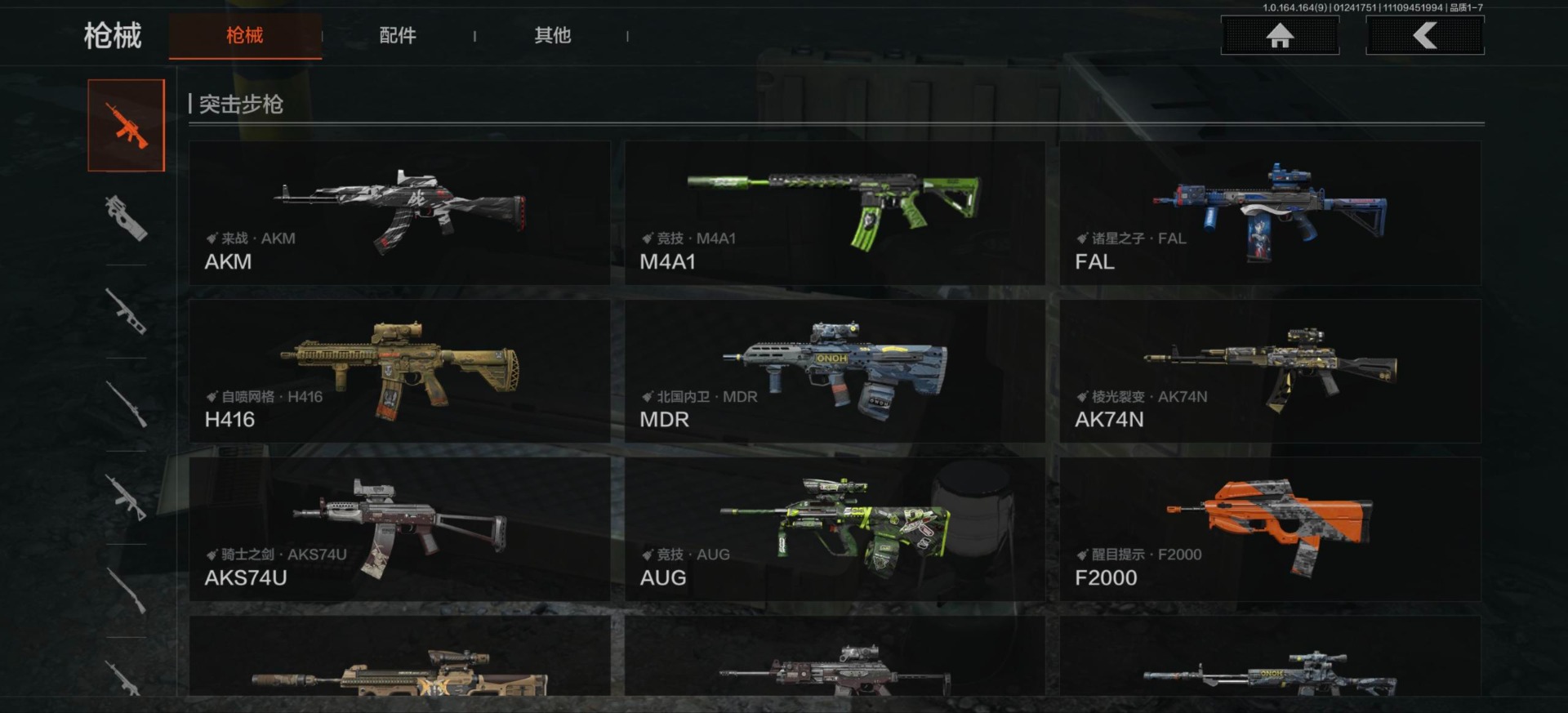 AQQM46899暗区突围账号详情图29