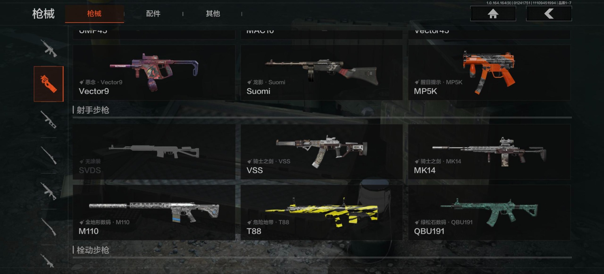 AQQM46899暗区突围账号详情图30