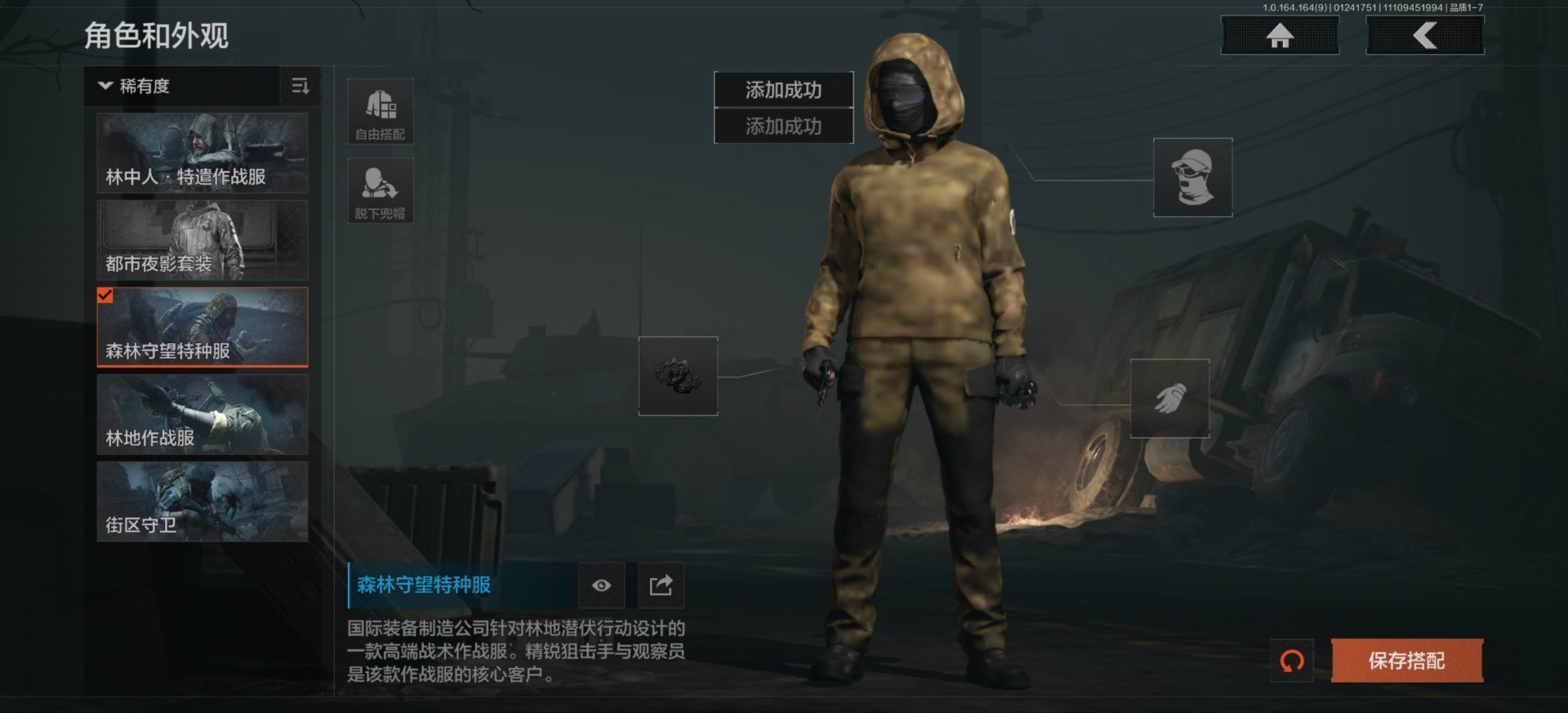 AQQM46899暗区突围账号详情图33