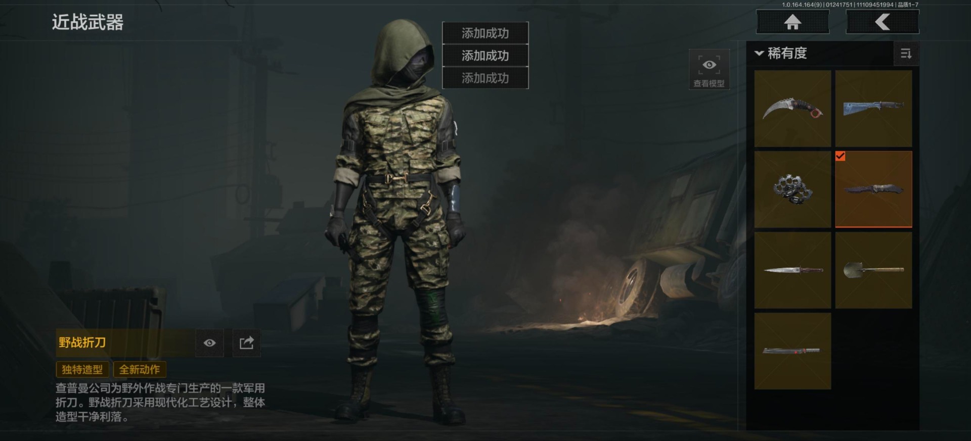 AQQM46899暗区突围账号详情图40