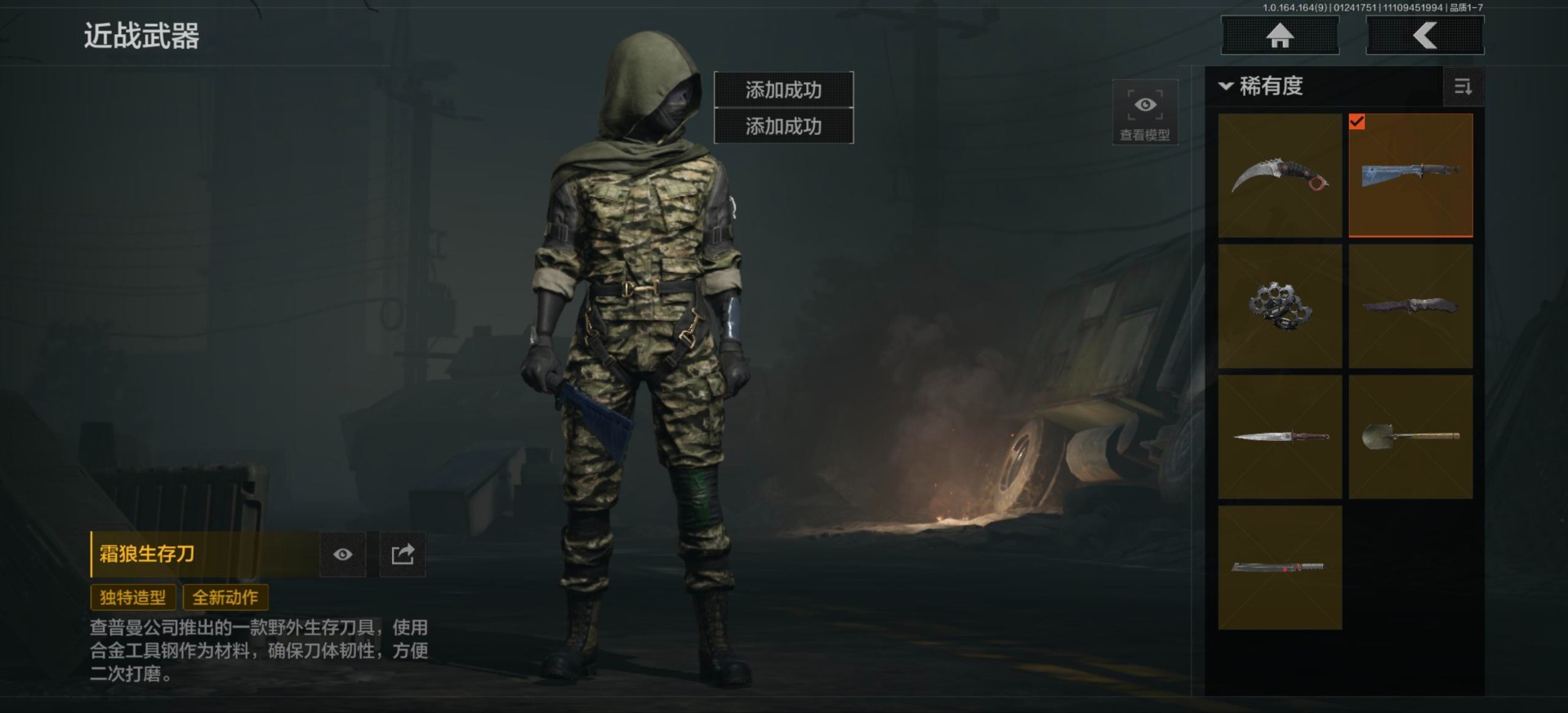 AQQM46899暗区突围账号详情图43