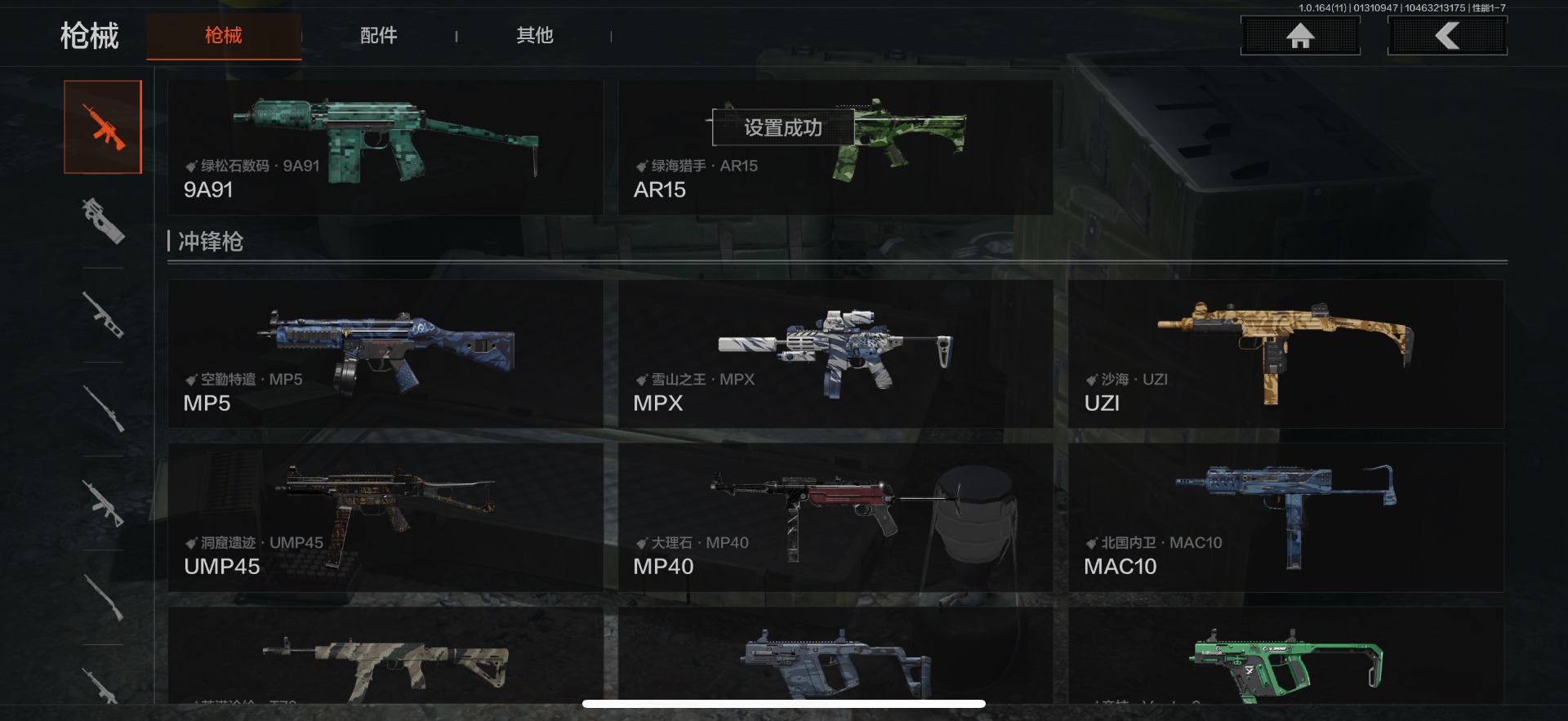 暗区突围账号苹果QQ库存价值700.9 2近战武器 1金套装 3金枪皮  可修改实名 
【柯恩币数量】240306
【角