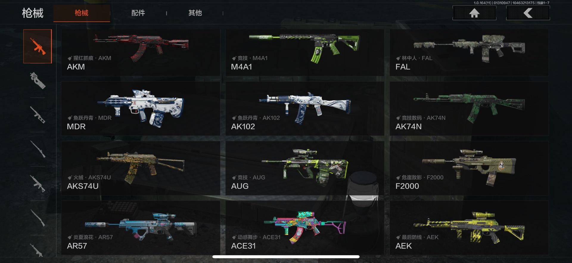 AQQM46900暗区突围账号详情图3