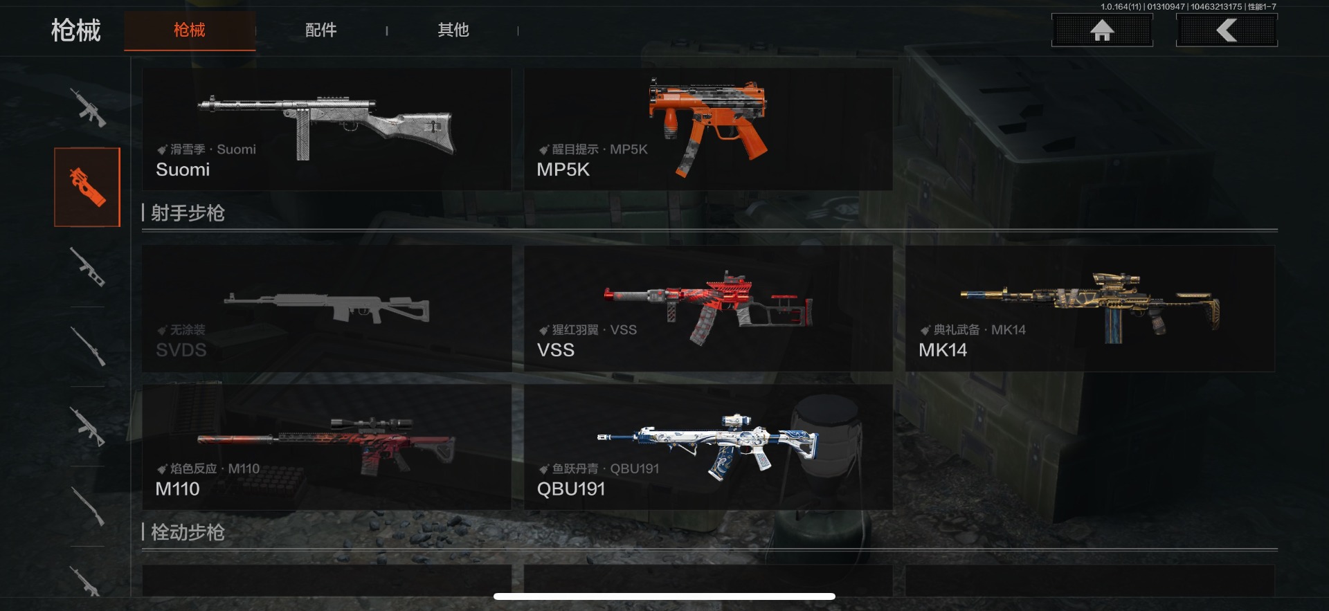 AQQM46900暗区突围账号详情图5