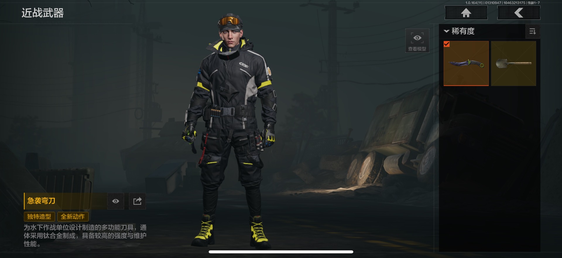 AQQM46900暗区突围账号详情图6