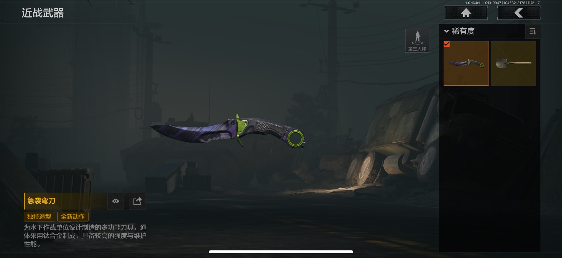 AQQM46900暗区突围账号详情图9